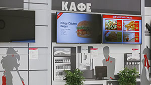ISR 2016: конференция Digital Out-of-Home и Digital Signage в ритейле