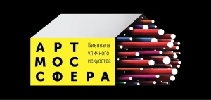 Hyundai IT и BrightSign показали уличное искусство