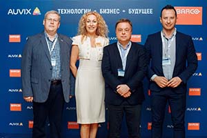 Barco и AUVIX провели конференцию "Технологии. Бизнес. Будущее"
