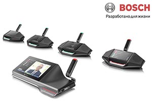 Конференц-система Bosch Dicentis: высочайшая надежность 