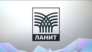 У образовательных проектов группы ЛАНИТ новый координатор