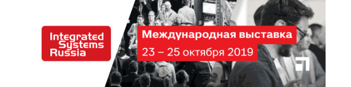 В деталях: за чем стоит идти на стенд Хай-Тек Медиа на ISR 2019
