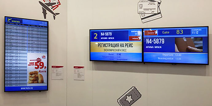 И Duty Free, и ресторан, и транспорт: PADS4 на все случаи жизни
