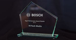 Хай-Тек Медиа получила награду «ТОП-3 партнеров BOSCH»