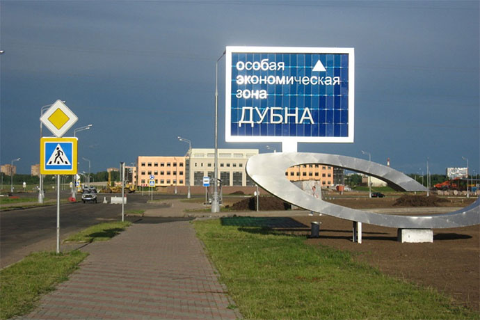 Как оснащен зал заседаний Муниципального центра управления Дубны