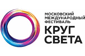 Epson стала партнером международного фестиваля «Круг света»