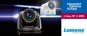 ISE 2019: Lumens покажет PTZ-камеры нового поколения
