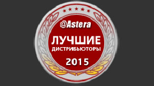 Elittech номинирована на звание "Лучший дистрибьютор 2015"