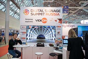 Объявлена программа Digital Signage Summit Russia 2018