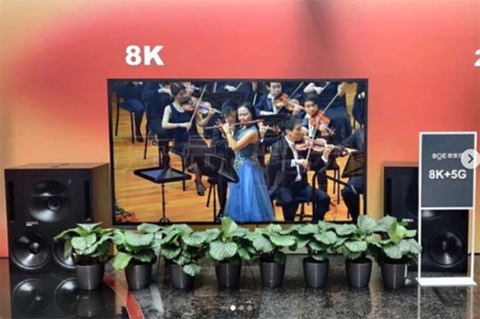 Первая в мире прямая трансляция концерта «8K+5G»
