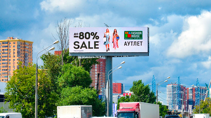 Российский рынок OOH-рекламы вырос в первом полугодии на 39% 