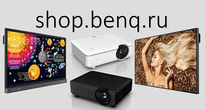 Открытие в России официальной онлайн-платформы BenQ