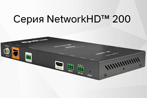 Wyrestorm NHD-250-TX — 4K по IP и вывод на экран до 9 потоков