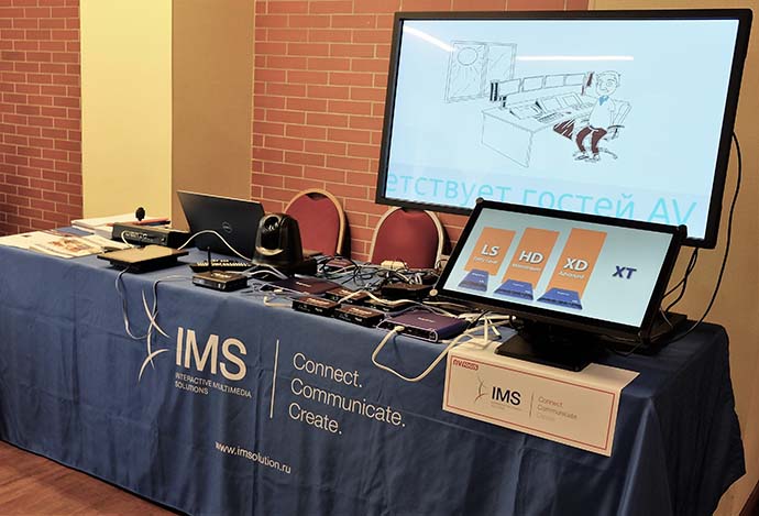 AV FOCUS 2018: IMS покажет в Екатеринбурге ряд AV-новинок