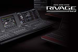 ISE 2018: YAMAHA представила новую консоль RIVAGE PM7