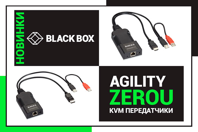 Black Box пополнил серию Agility новыми передатчиками ZeroU