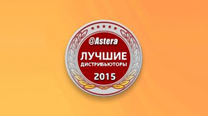 AUVIX в списке номинантов на звание "Лучший дистрибьютор 2015"