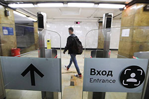 Московский метрополитен перейдет на оплату по биометрии