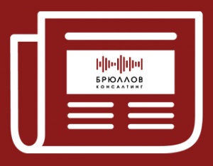 «Брюллов консалтинг» завершает сотрудничество с TriplePlay