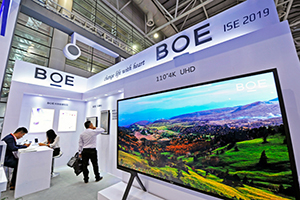 ISE 2019: BOE Technology покажет ЖК-дисплеи для видеостен