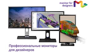 BenQ начала вести блог на сайте для профессиональных дизайнеров