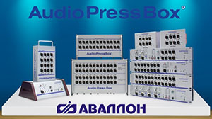 Большего не нужно. Только AUDIOPRESSBOX, и он теперь в России
