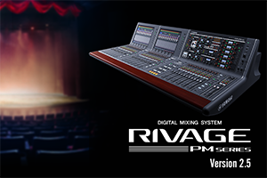 Yamaha RIVAGE PM v.2.5 получила поддержку Dante Domain Manager