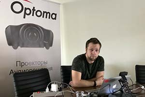 Optoma и AUVIX провели совместный вебинар для AV-специалистов 