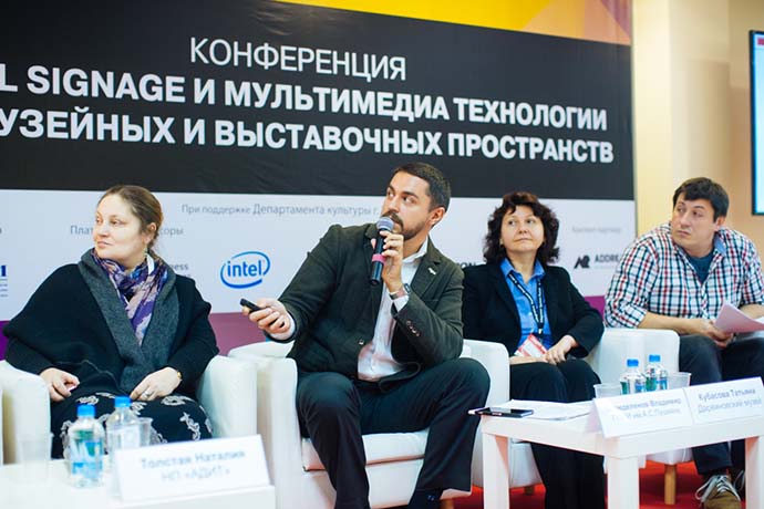 ISR 2017: форум для специалистов в сфере оснащения музеев