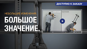 Новый Chief Fusion – против старого Chief Fusion