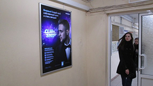 Indoor-реклама в вузах: коммуникации с молодёжной аудиторией