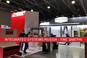 Integrated Systems Russia 2020: краткий гид по стендам участников