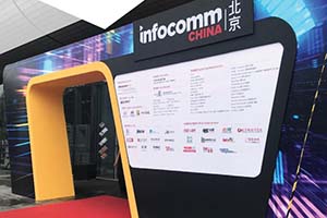 Новейшие LED-решения 4-х брендов на InfoComm China 2019