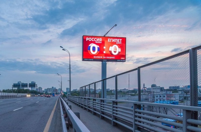 Москва: результат матча Россия-Египет выводили на билборд в онлайн-режиме