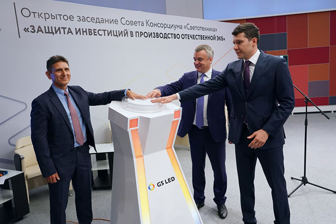 В России запущено крупносерийное производство светодиодов