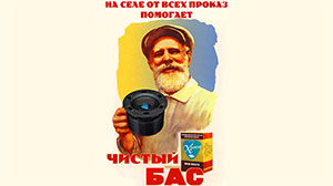 Магия пассивной акустики: вихрь звука – минимум вибрации