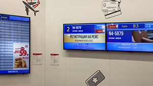 И Duty Free, и ресторан, и транспорт: PADS4 на все случаи жизни