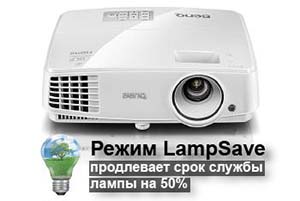 Администратор, удалитесь! BenQ MW571 для удаленного управления
