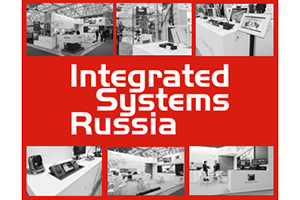 Топовые решения из портфеля Брюллов Консалтинг на ISR 2017