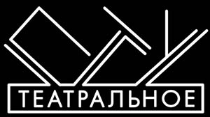 Практикум по театральному мэппингу от специалистов Polymedia