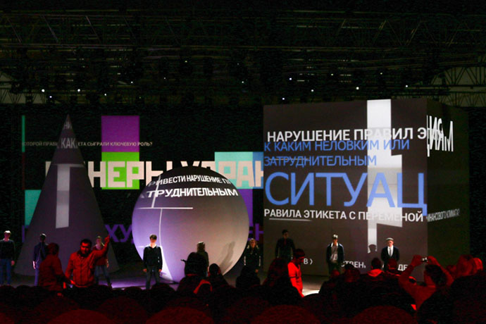 ART Polymedia для The Art Newspaper: мэппинг на шарах и конусах