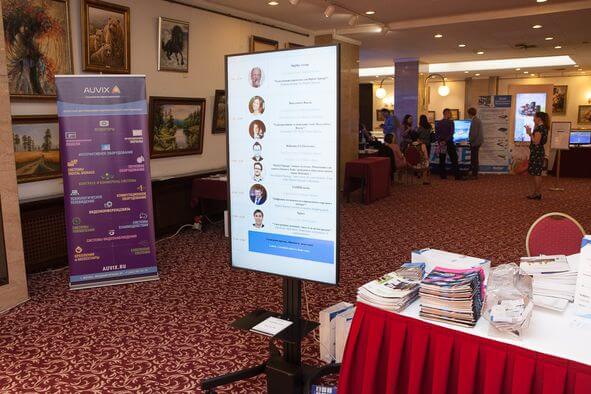 Опыт и компетенции AUVIX на конференции по Digital Signage 