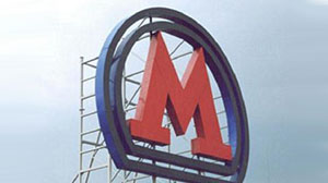 Москвичи смогут смотреть ТВ прямо в вагоне метро
