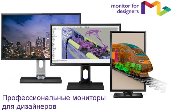BenQ начала вести блог на сайте для профессиональных дизайнеров