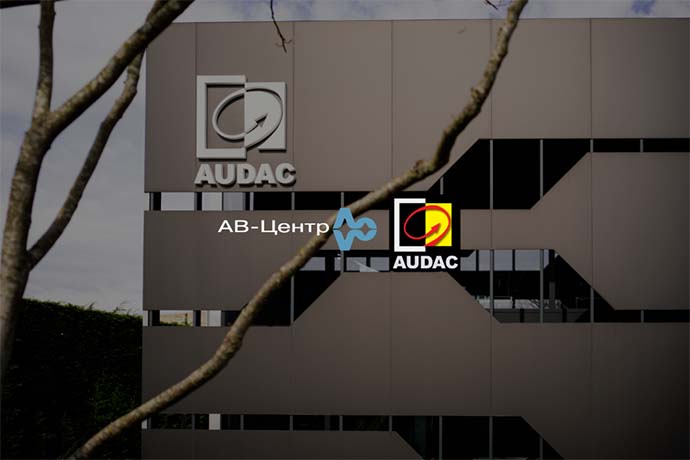 AV FOCUS 2020: AUDAC едет в Казань. Вот почему не стоит это пропустить