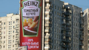 Правила работы медиафасадов в Москве вновь скорректируются