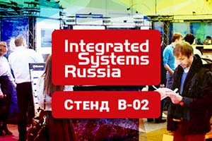 ISR 2017: AUVIX анонсирует новинки и снизит градус серьезности