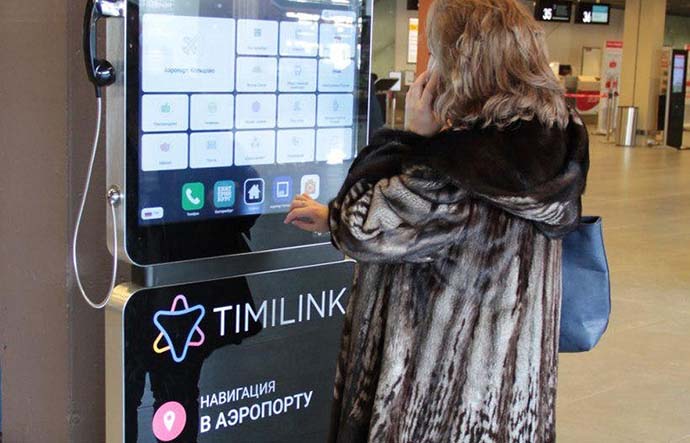 В аэропорту Екатеринбурга к ЧМ-2018 установили сенсорные киоски