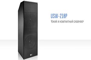 Meyer Sound USW-210P — высокая мощность в компактном исполнении