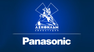Устроился на «Ленфильм»: Panasonic подписал меморандум